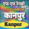 Akashvani FM Rainbow Kanpurall-india-radio